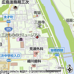 広島県三次市三次町1589周辺の地図