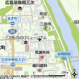 広島県三次市三次町1590周辺の地図