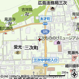 広島県三次市三次町1636周辺の地図