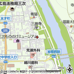 広島県三次市三次町1162周辺の地図
