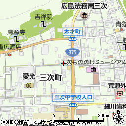 広島県三次市三次町1637周辺の地図