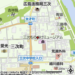 広島県三次市三次町1609-1周辺の地図