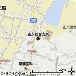 備前市役所　吉永総合支所管理課窓口サービス係周辺の地図