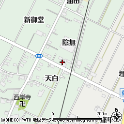 愛知県西尾市吉良町富田陰無21周辺の地図