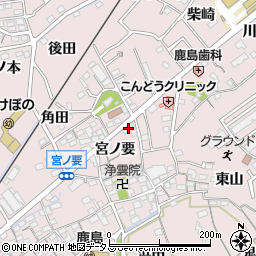 愛知県蒲郡市鹿島町宮ノ要10周辺の地図
