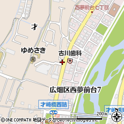 兵庫県姫路市広畑区才73周辺の地図