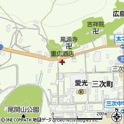 広島県三次市三次町1624周辺の地図