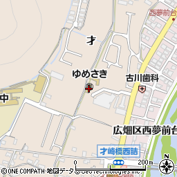 兵庫県姫路市広畑区才93周辺の地図
