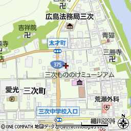 広島県三次市三次町1640周辺の地図