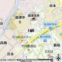 愛知県豊川市御津町西方日暮周辺の地図