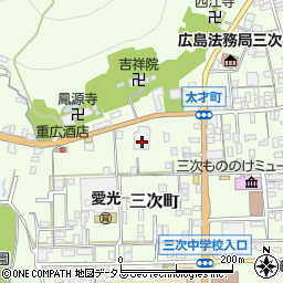 広島県三次市三次町1621周辺の地図