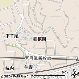 愛知県蒲郡市大塚町（狐狭間）周辺の地図