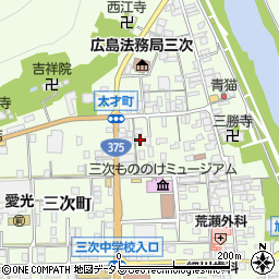 広島県三次市三次町1609周辺の地図