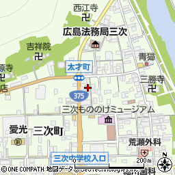 広島県三次市三次町1610周辺の地図