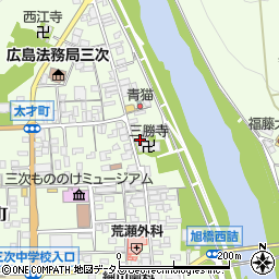 広島県三次市三次町1151周辺の地図