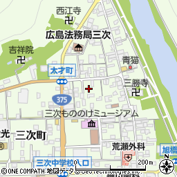 広島県三次市三次町1606周辺の地図