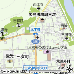 広島県三次市三次町1611-5周辺の地図