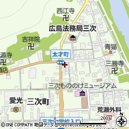 広島県三次市三次町1611周辺の地図