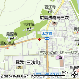 広島県三次市三次町1616周辺の地図