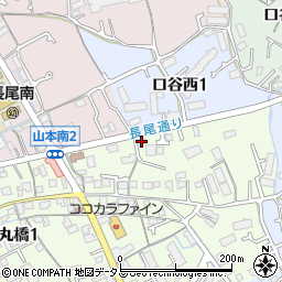 ローソン宝塚山本丸橋二丁目店周辺の地図
