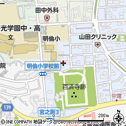 大阪府枚方市中宮西之町10-58周辺の地図