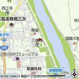 広島県三次市三次町1155周辺の地図