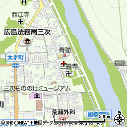 広島県三次市三次町1151-3周辺の地図