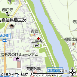 広島県三次市三次町1154周辺の地図
