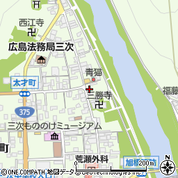 広島県三次市三次町1150周辺の地図