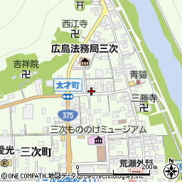 広島県三次市三次町1073周辺の地図