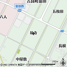 愛知県西尾市吉良町富田坊寺周辺の地図