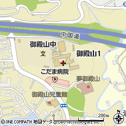 宝塚市立御殿山中学校周辺の地図