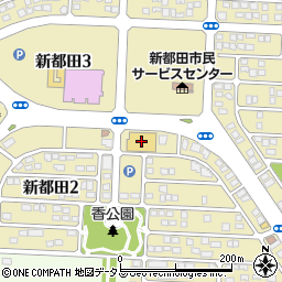 ドラッグストアコスモス新都田店周辺の地図