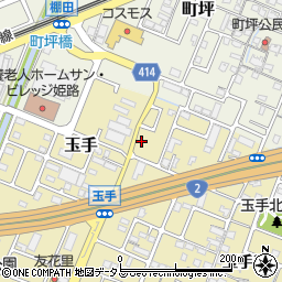 〒670-0985 兵庫県姫路市玉手の地図