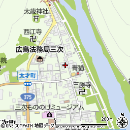 広島県三次市三次町1092周辺の地図