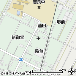 愛知県西尾市吉良町富田陰無4周辺の地図