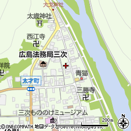 広島県三次市三次町1096周辺の地図
