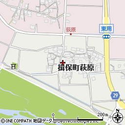 兵庫県たつの市揖保町萩原99周辺の地図