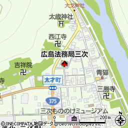 広島県三次市三次町1074周辺の地図