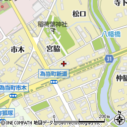 愛知県豊川市為当町（新道）周辺の地図