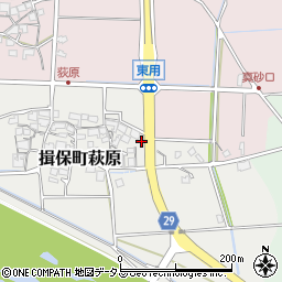 兵庫県たつの市揖保町萩原136周辺の地図