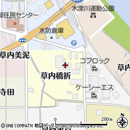 京都府京田辺市草内橋折周辺の地図