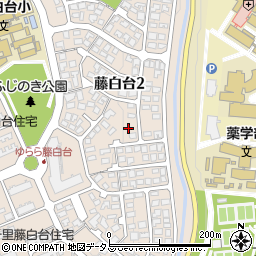 大阪府吹田市藤白台2丁目周辺の地図