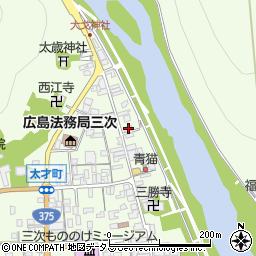 広島県三次市三次町1140周辺の地図