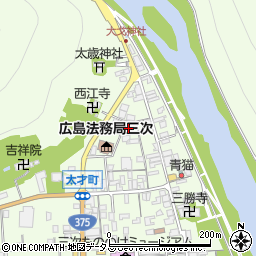 広島県三次市三次町1081周辺の地図