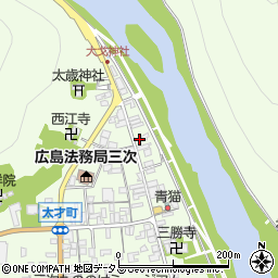 広島県三次市三次町1126周辺の地図