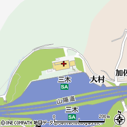 株式会社西日本宇佐美　山陽支店三木ＳＡ給油所周辺の地図
