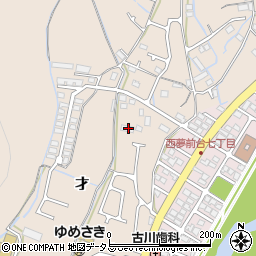 兵庫県姫路市広畑区才50周辺の地図