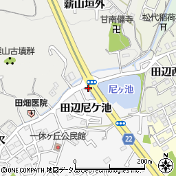 京都府京田辺市田辺尼ケ池周辺の地図