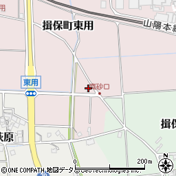 兵庫県たつの市揖保町東用226周辺の地図